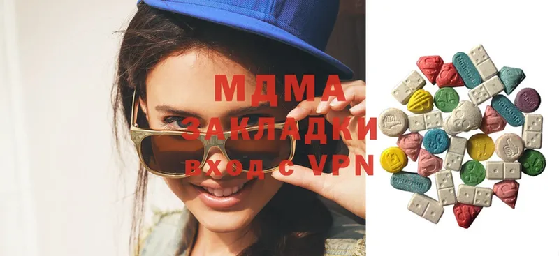 MDMA кристаллы  Вольск 